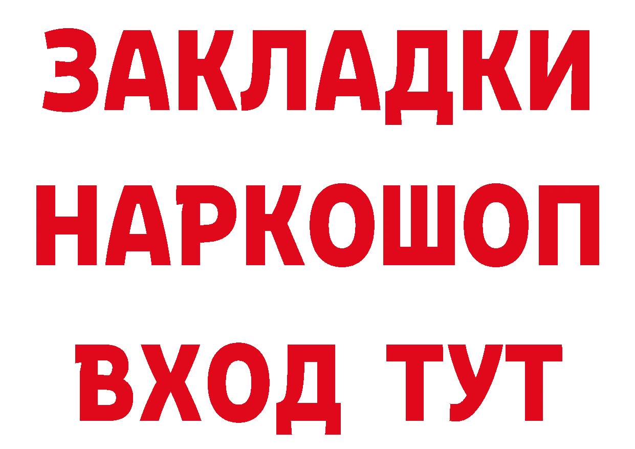 ГАШ Ice-O-Lator как войти площадка гидра Новочебоксарск