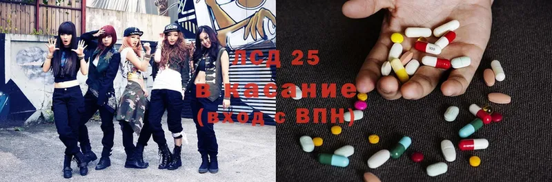 Лсд 25 экстази ecstasy  MEGA вход  Новочебоксарск 